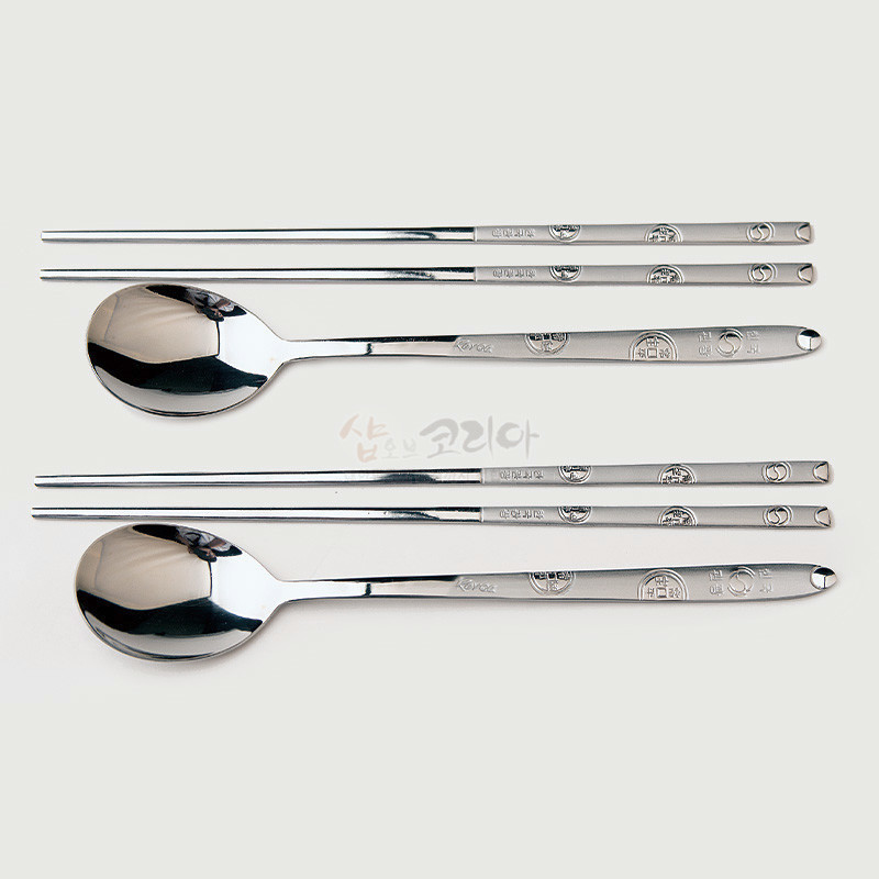 엽전 한국관광 수저2p세트