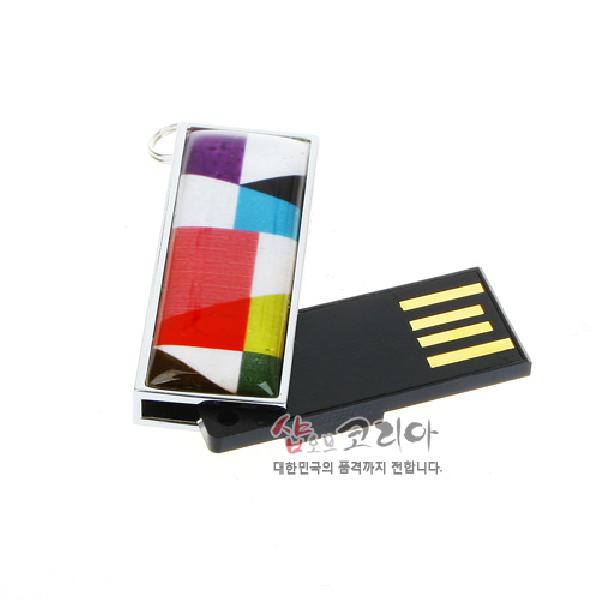 USB 메모리-4G 조각보 - 첨단으로 전하는 1000년의 빛!