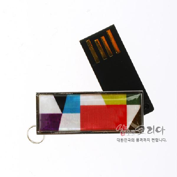 USB 메모리-4G 조각보 - 첨단으로 전하는 1000년의 빛!