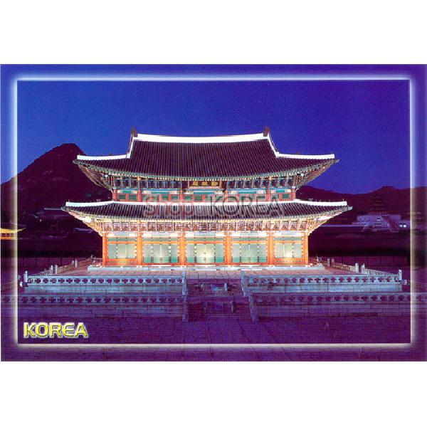 풍경엽서-경복궁 - 서울 경북궁의 모습을 담은 풍경엽서