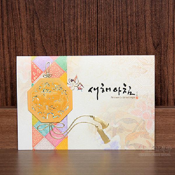 연하장-금장 십장생