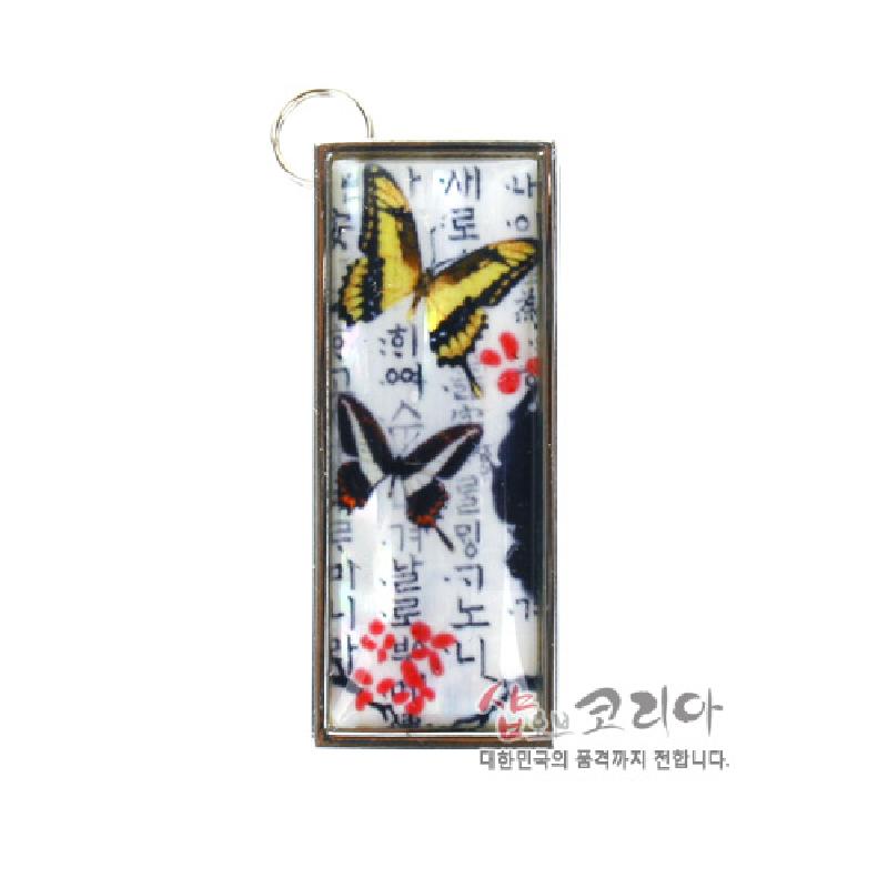 USB 메모리-4G 매화나비